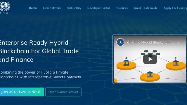 仮想通貨XDC（XDC/XinFin Network）とは？将来性・今後の価格・買い方・おすすめの取引所を解説！